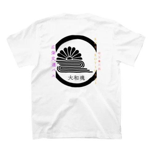 菊水 スタンダードTシャツ