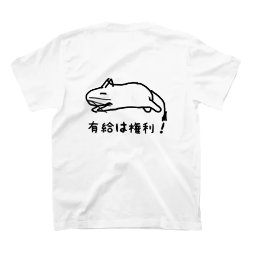 【バックプリント】有給は権利 スタンダードTシャツ