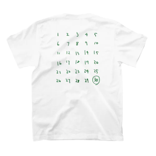 ゾーン30_緑字 スタンダードTシャツ