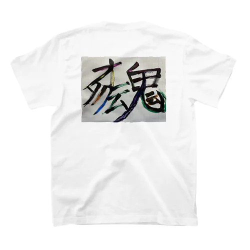 オタク魂 スタンダードTシャツ