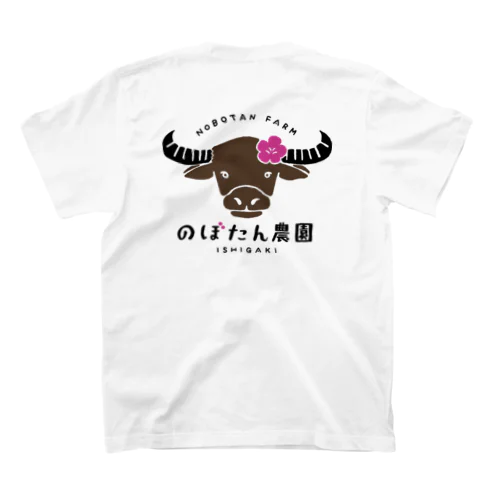 のぼたん農園グッズ（バックプリント） Regular Fit T-Shirt