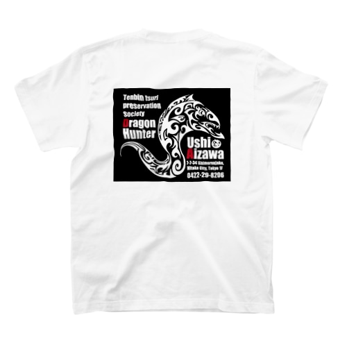 鮨相澤オリジナル Regular Fit T-Shirt