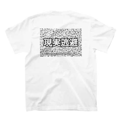 現実逃避 Regular Fit T-Shirt