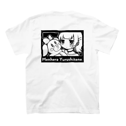 めんへら許してね Regular Fit T-Shirt