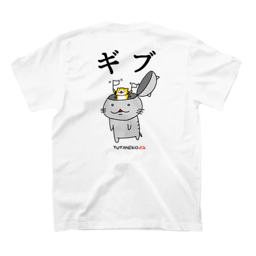 ゆたねこ「ギブ」 Regular Fit T-Shirt