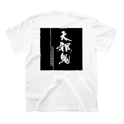 天邪鬼-AMANOJAKU- from C.S.S. スタンダードTシャツ