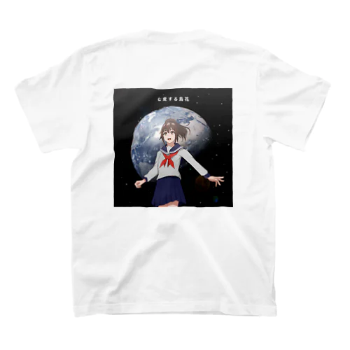 Quxalist 『七変する鳥花』オフィシャルグッズ スタンダードTシャツ