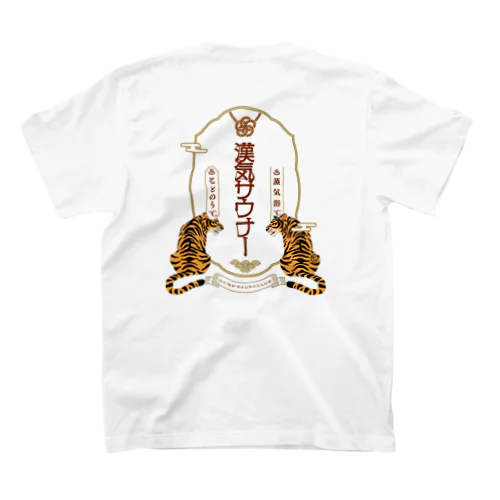 OTOKO/WH Regular Fit T-Shirt
