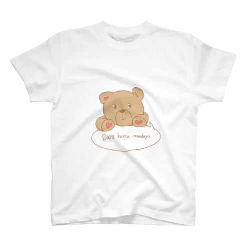 kuma nandayo スタンダードTシャツ