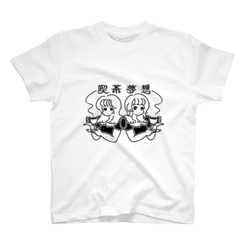 喫茶夢想 Regular Fit T-Shirt