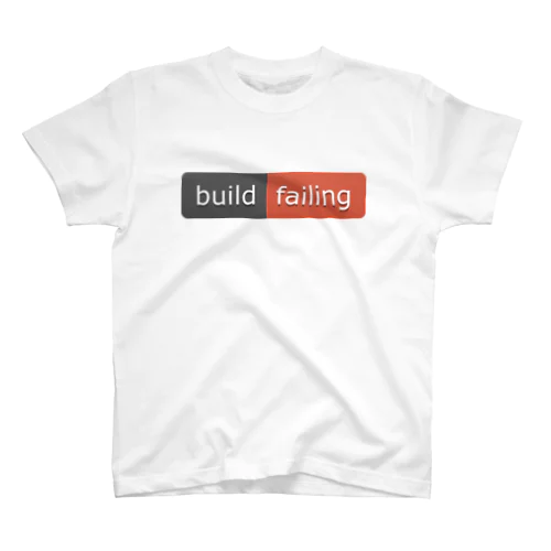 build:failing スタンダードTシャツ