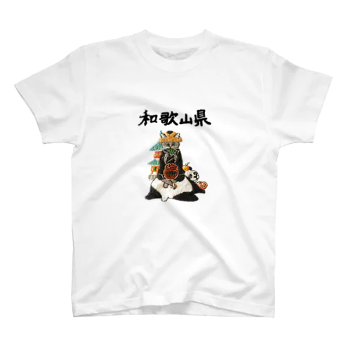 ご当地猫_和歌山県 スタンダードTシャツ