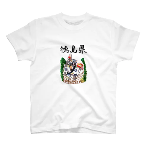 ご当地猫_徳島県 スタンダードTシャツ