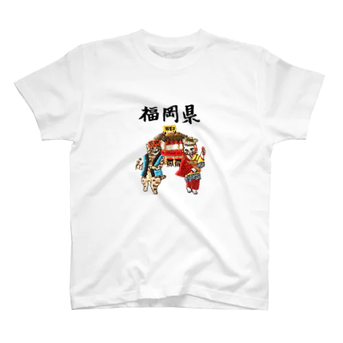 ご当地猫_福岡県 スタンダードTシャツ