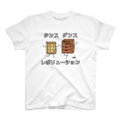 タンスダンスレボリューション スタンダードTシャツ