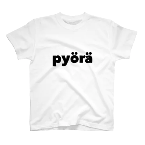 pyörä スタンダードTシャツ