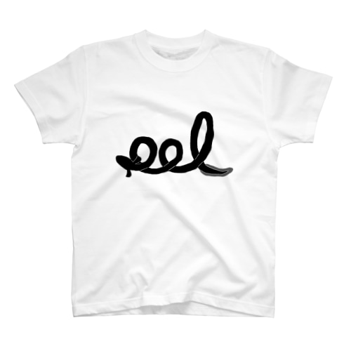 うなぎさん(英語Ver) Regular Fit T-Shirt