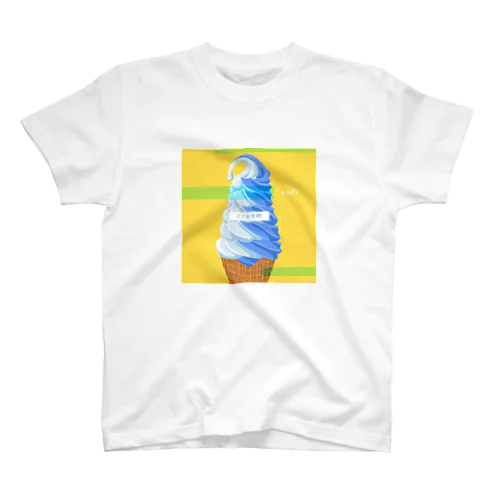 夏だ！soft cream Tシャツ スタンダードTシャツ