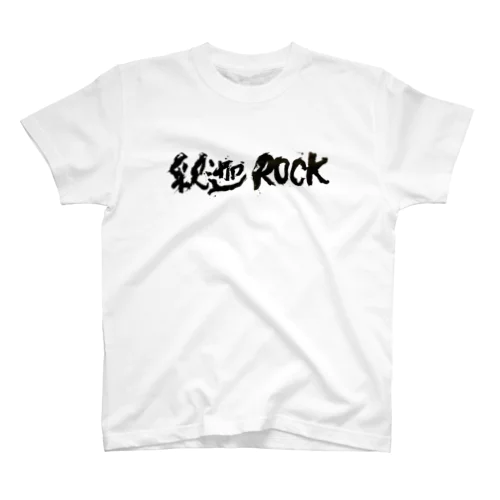 釈迦ROCK 燦ロック スタンダードTシャツ