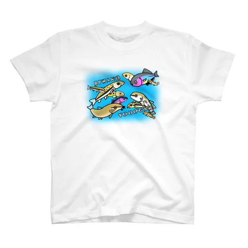 琵琶湖淀川水系の淡水魚たち スタンダードTシャツ