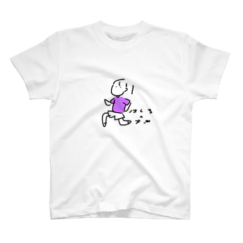 はしるのすき Regular Fit T-Shirt