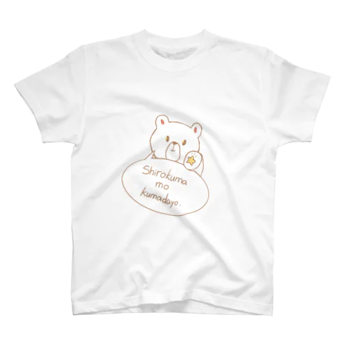 Shirokuma no kumadayo Regular Fit T-Shirt