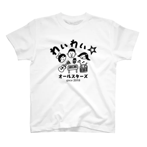 わいわい☆オールスターズ（黒） スタンダードTシャツ