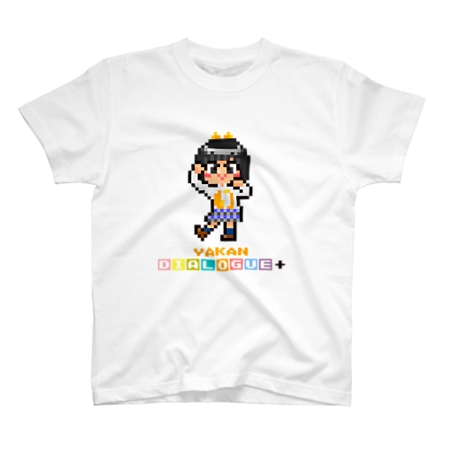 ドットDIALOGUE＋ やかん推しスタンダードTシャツ(白) Regular Fit T-Shirt