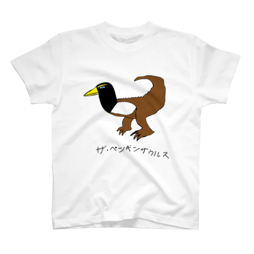 ザ・ペンギンザウルス スタンダードTシャツ