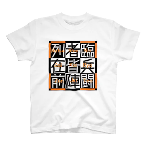 九字 Regular Fit T-Shirt
