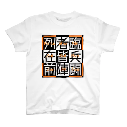 九字 スタンダードTシャツ