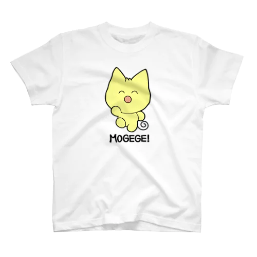 MOGEGE! スタンダードTシャツ