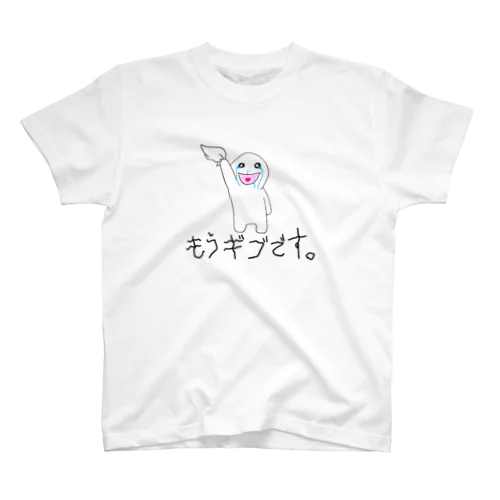 限界くん Regular Fit T-Shirt