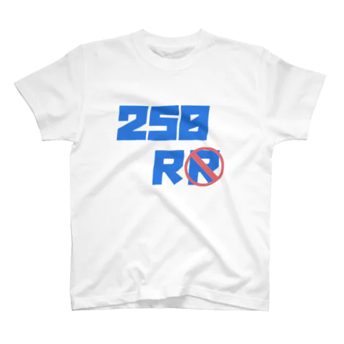 ニハリんレプリカTシャツ　not 『RR』 スタンダードTシャツ