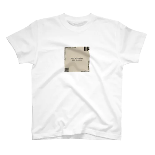 自分推し03－JIBUN OSHI03－ Regular Fit T-Shirt