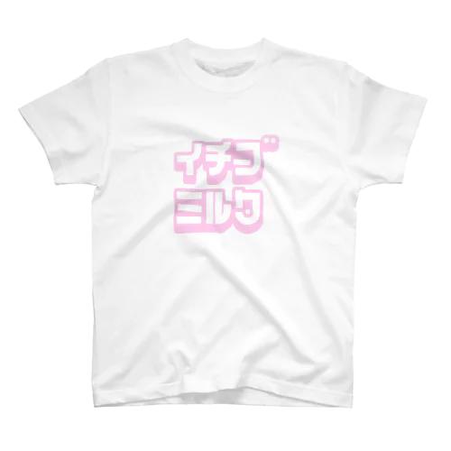 いちごみるく Regular Fit T-Shirt