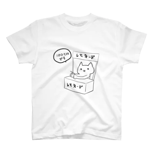 レモネードスタンドねこちゃん スタンダードTシャツ