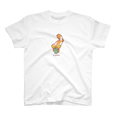金魚シリーズ「水泡眼」 Regular Fit T-Shirt