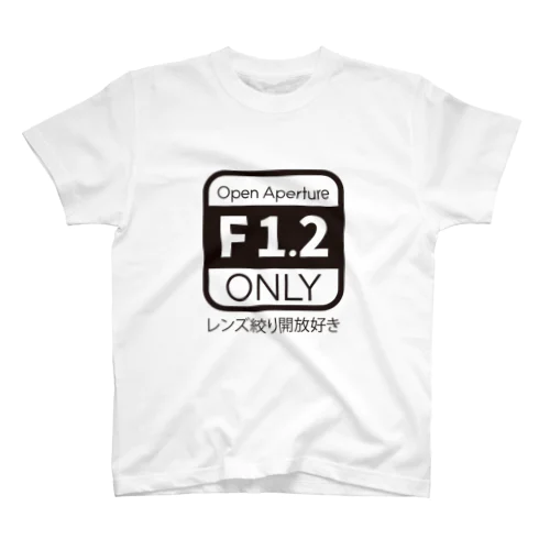 絞り開放F1.2大好きカメラグッズ スタンダードTシャツ