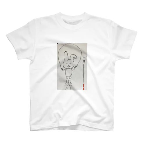 うさちゃんビョーーー！ Regular Fit T-Shirt