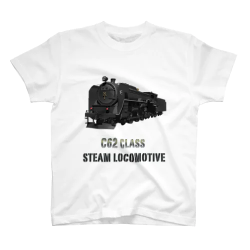 C62形蒸気機関車 スタンダードTシャツ