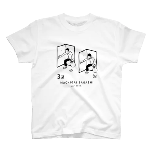 まちがいさがしシリーズ#01「DOOR」 スタンダードTシャツ