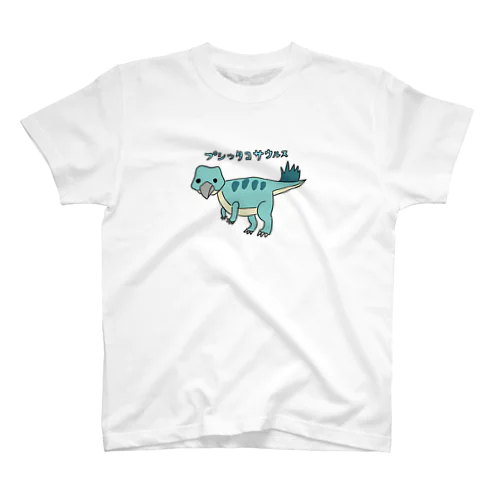 プシッタコサウルス Regular Fit T-Shirt