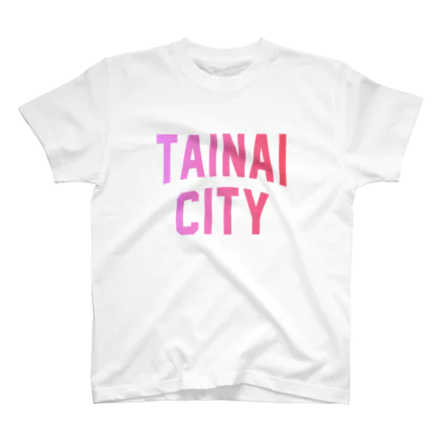 胎内市 TAINAI CITY スタンダードTシャツ