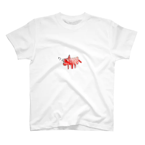 犬 Regular Fit T-Shirt