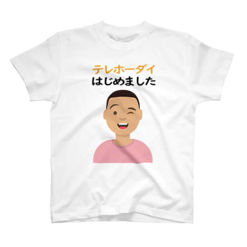 テレホくん Regular Fit T-Shirt