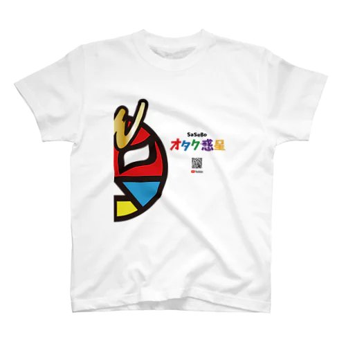 オタク惑星-Tシャツ4 Regular Fit T-Shirt