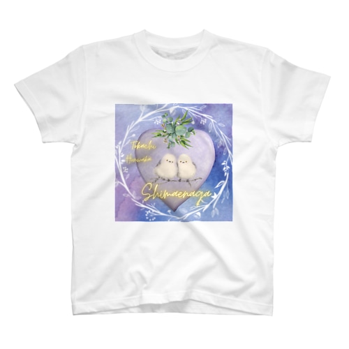 ふわふわシマエナガ【Lavender】 Regular Fit T-Shirt