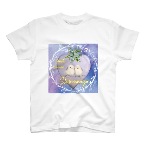 ふわふわシマエナガ【Lavender】 スタンダードTシャツ