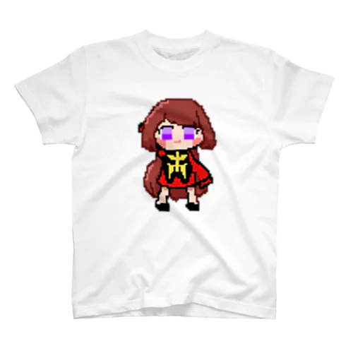 ドット絵アビー(赤) スタンダードTシャツ